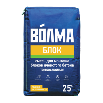 Клей для газосиликатного блока ВОЛМА БЛОК 25 кг