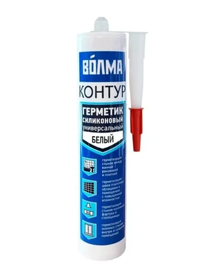 Герметик силиконовый "ВОЛМА-КОНТУР" 290мл. бел